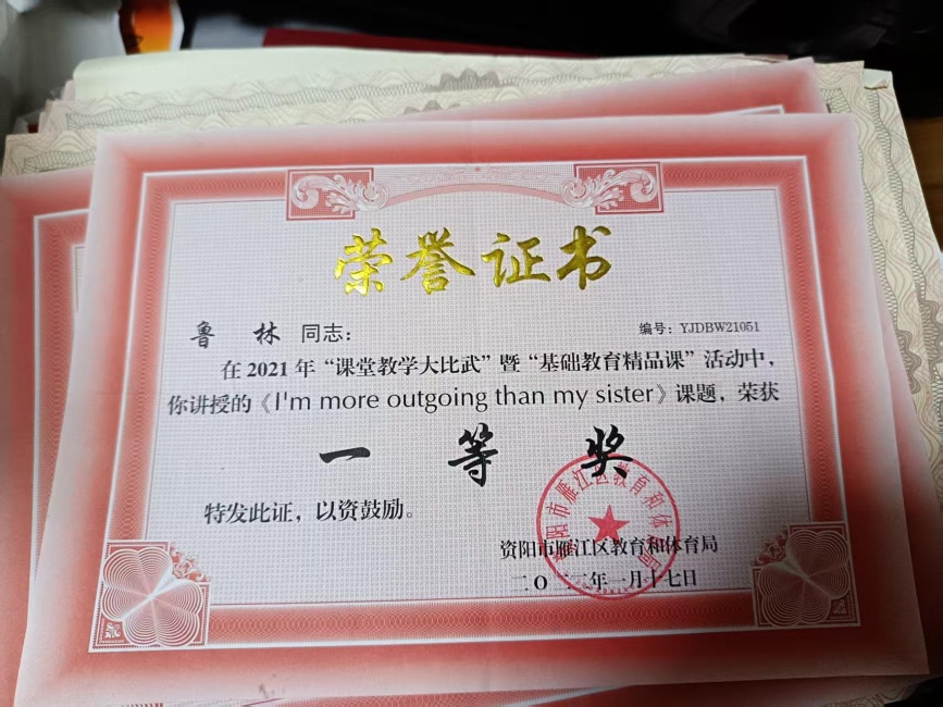 ³��332���л�������һ��Ҽ���Ƚ�2022-01-