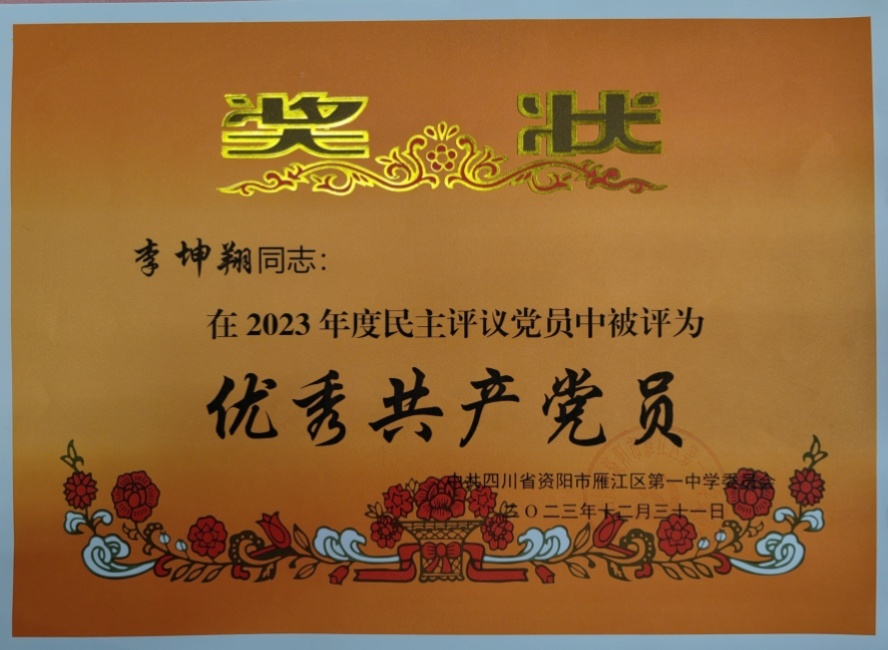 ������199��ͨ����У�������磩δ����������2023