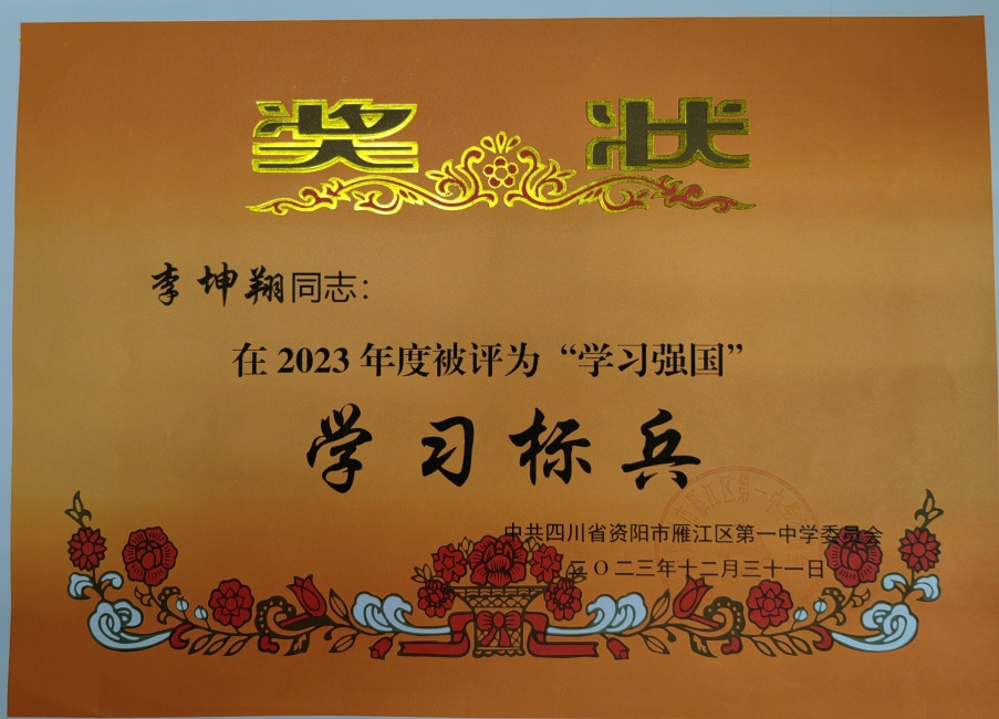 ������199��ͨ����У�������磩δ����������2023