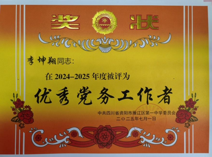 ������199��ͨ����У�������磩δ����������2025