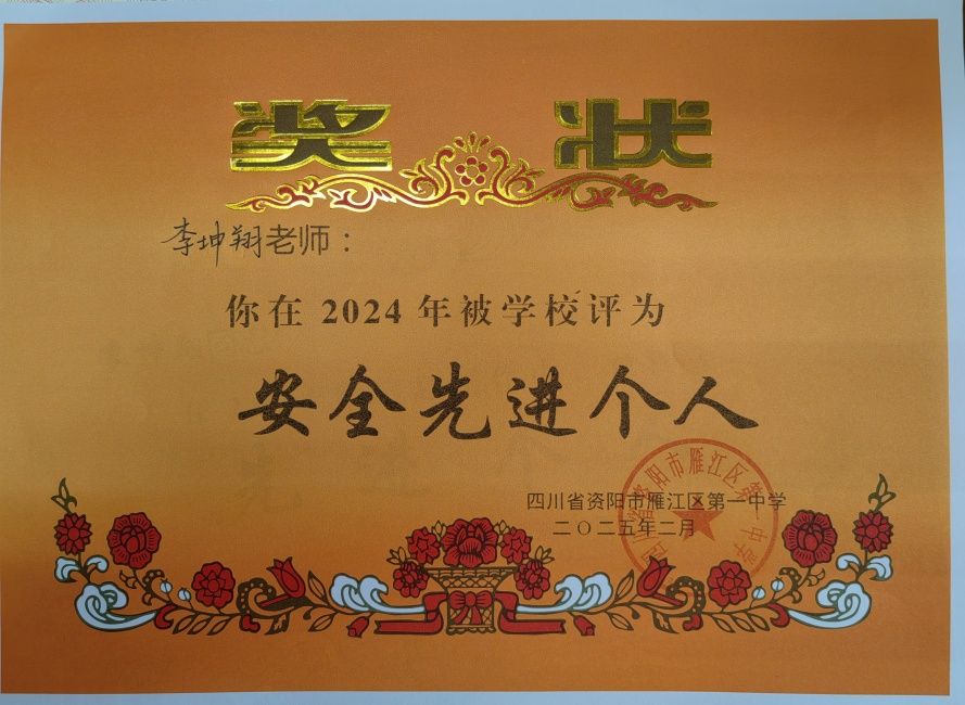 ������199��ͨ����У�������磩δ����������2025