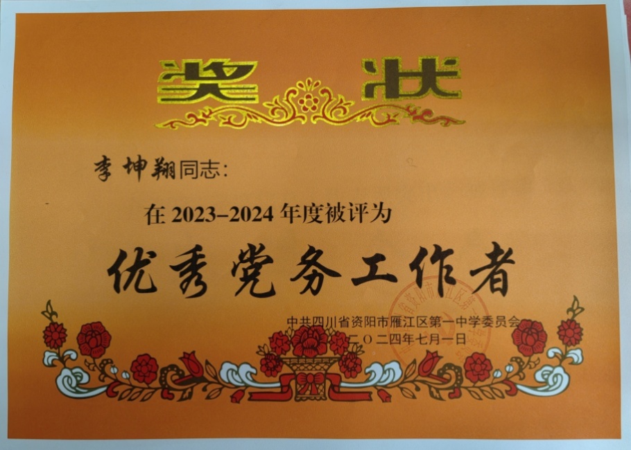 ������199��ͨ����У�������磩δ����������2024