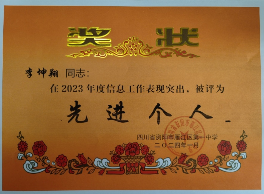 ������199��ͨ����У�������磩δ����������2024