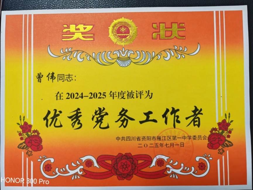 ��ΰ501��ͨ����У�������磩δ����������2025-