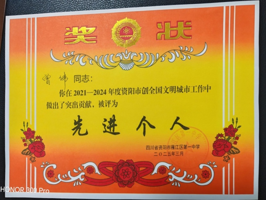 ��ΰ501��ͨ����У�������磩δ����������2025-