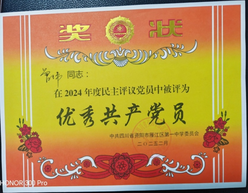 ��ΰ501��ͨ����У�������磩δ����������2025-