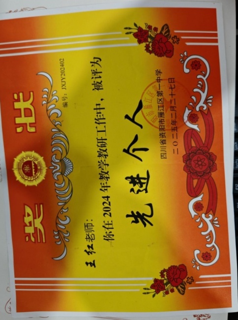 ����353��ͨ����У�������磩δ����������2025-