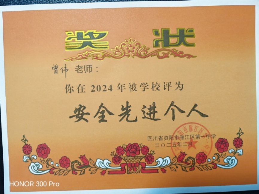 ��ΰ501��ͨ����У�������磩δ����������2025-