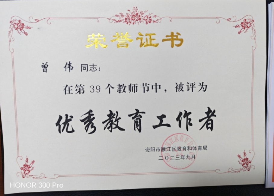 ��ΰ501��ͨ����������δ����������2023-09-