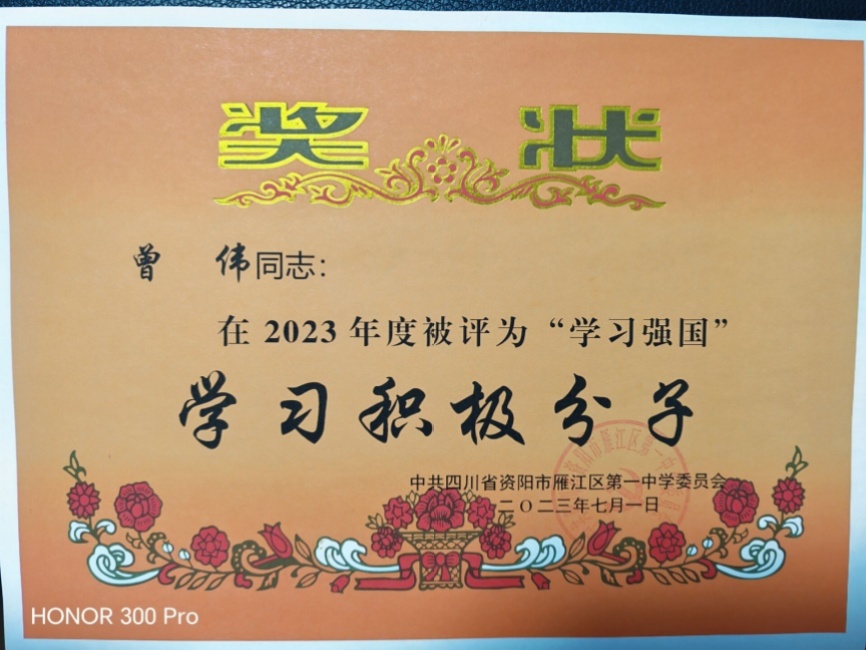 ��ΰ501��ͨ����У�������磩δ����������2023-