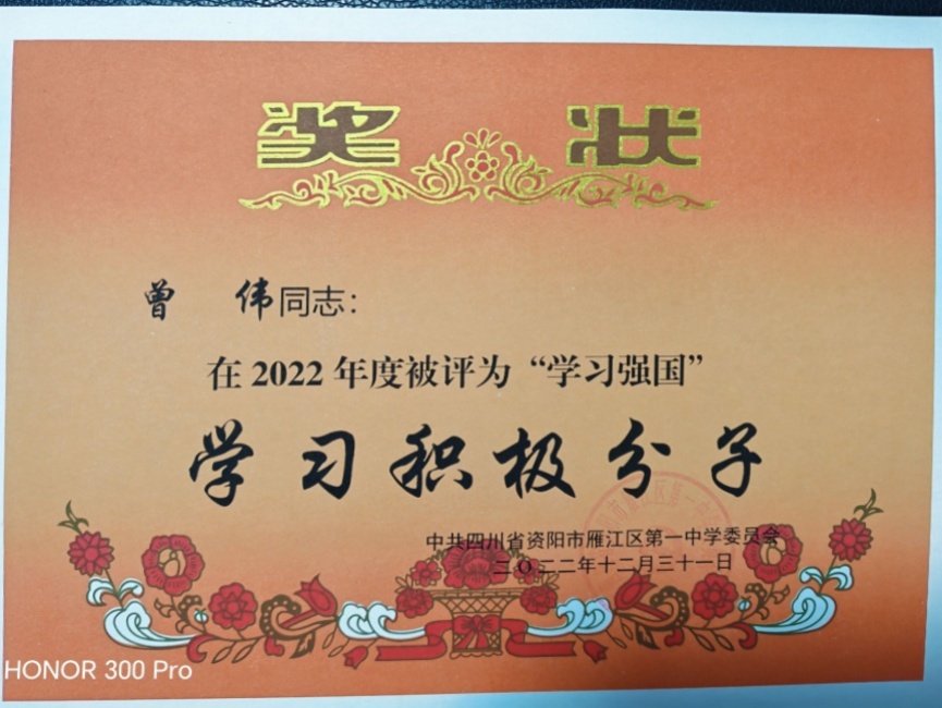 ��ΰ501��ͨ����У�������磩δ����������2022-