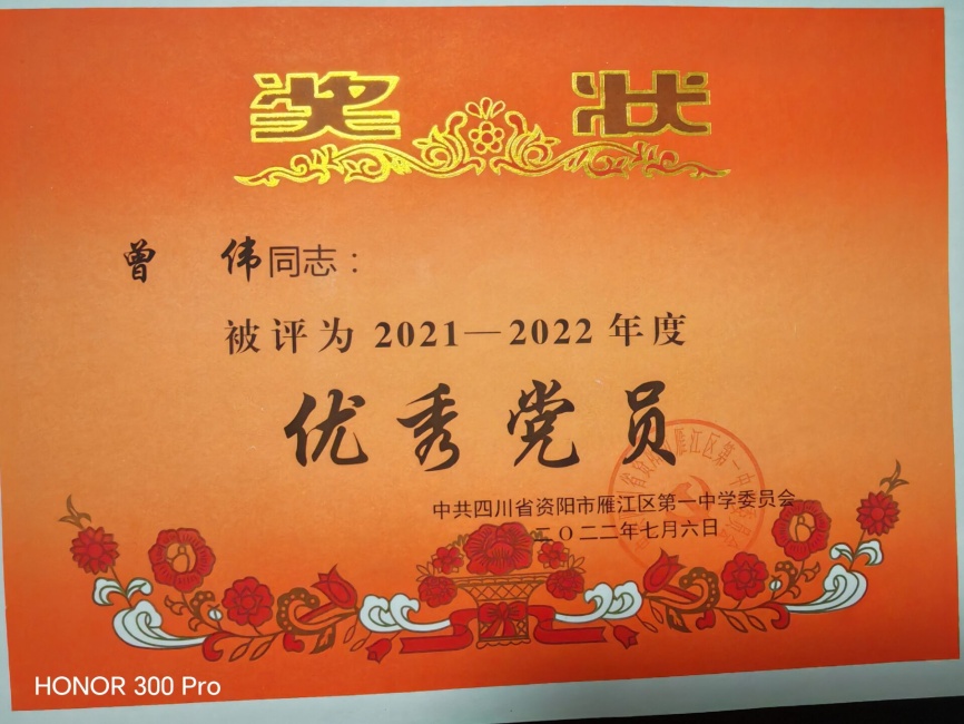 ��ΰ501��ͨ����У�������磩δ����������2022-