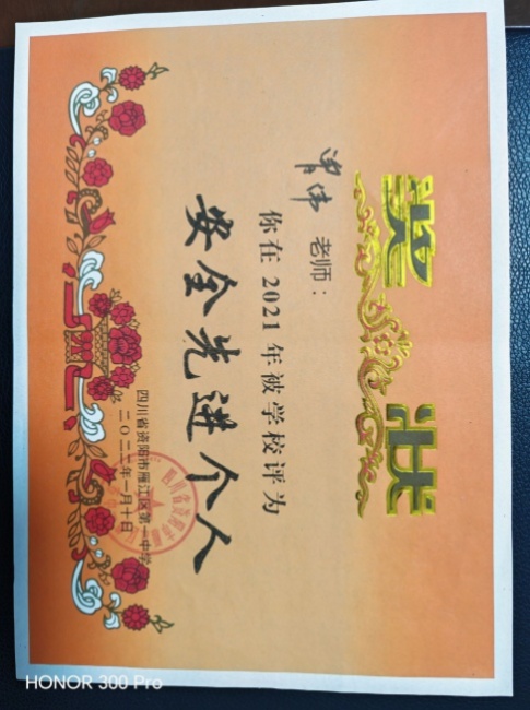 ��ΰ501��ͨ����У�������磩δ����������2022-