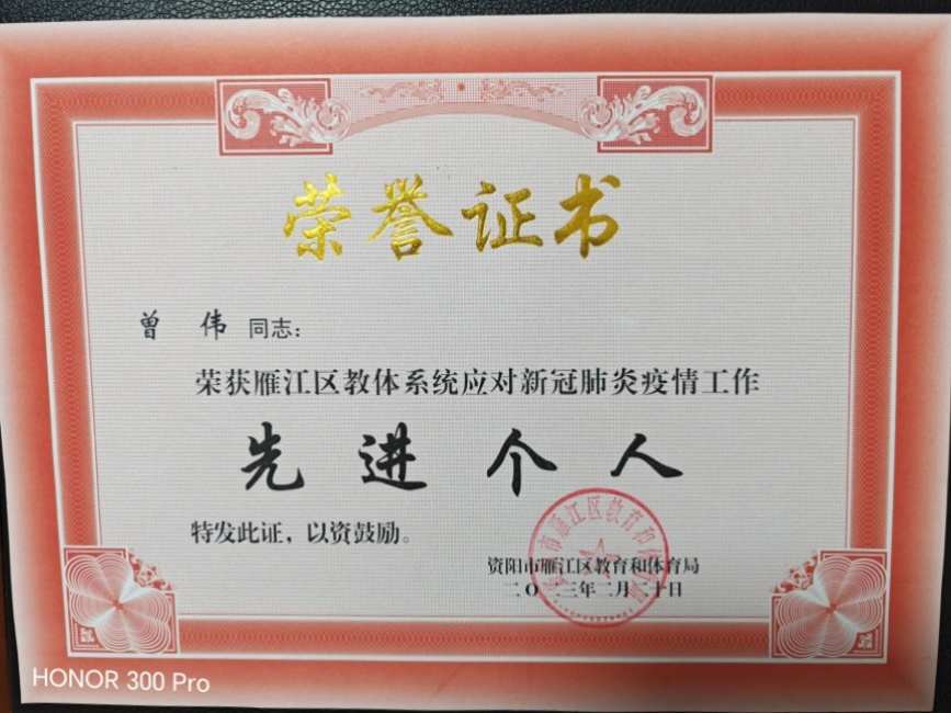 ��ΰ501��ͨ����������δ����������2023-02-