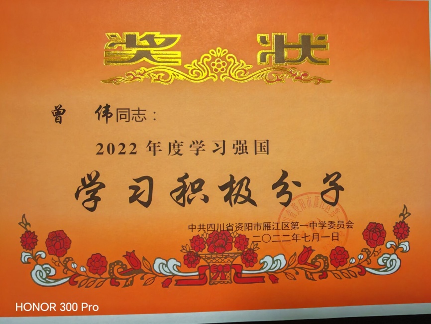 ��ΰ501��ͨ����У�������磩δ����������2022-