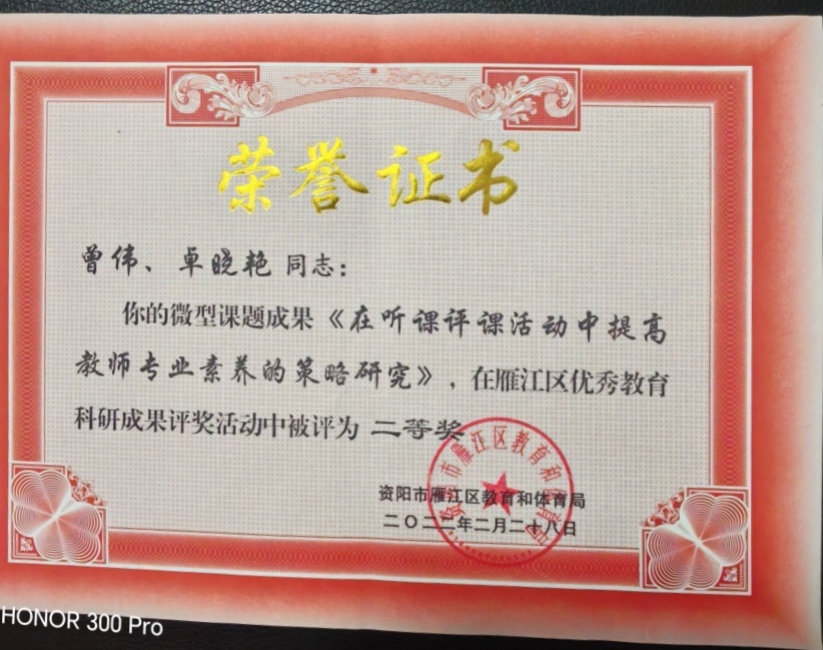 ��ΰ501���л����������������Ƚ�2022-02-