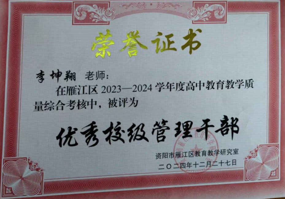 ������199��ͨ����������δ����������2024-12