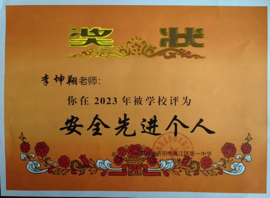 ������199��ͨ����У�������磩δ����������2024