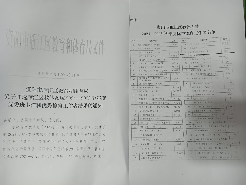 ����245��ͨ����������δ����������2025-11-