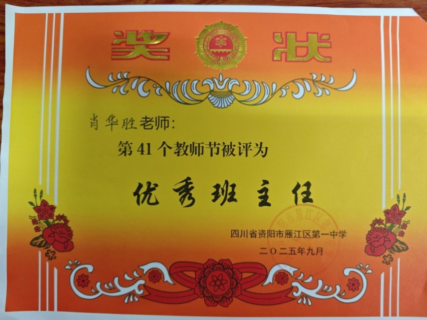 Ф��ʤ120��ͨ����У�������磩δ����������2025