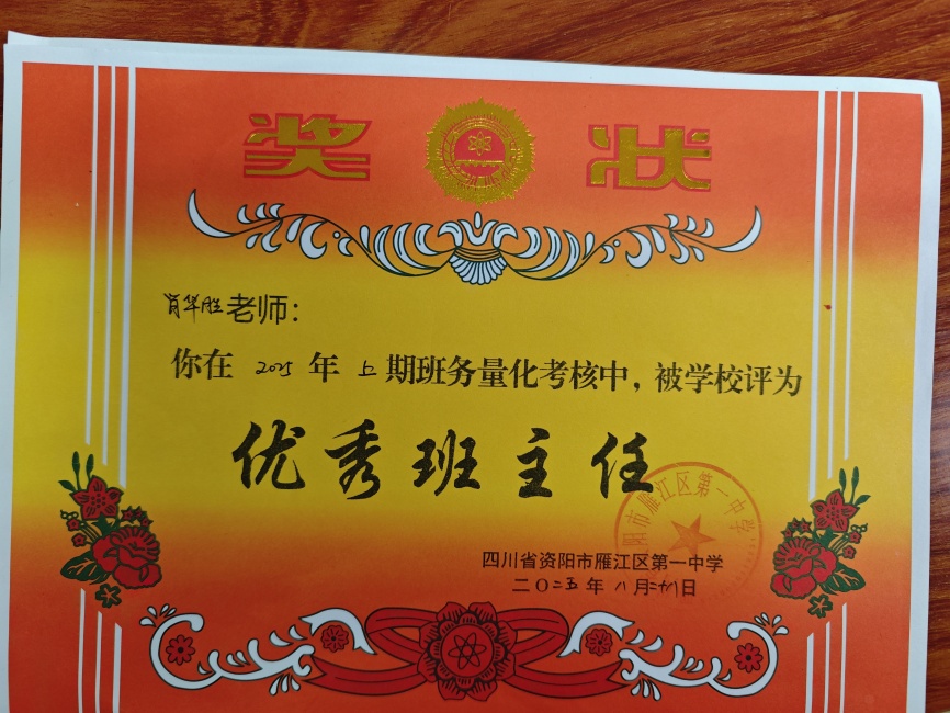 Ф��ʤ120��ͨ����У�������磩δ����������2025