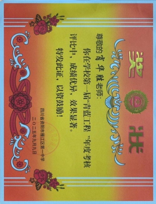 Ф��ʤ120��ͨ����У�������磩δ����������2025