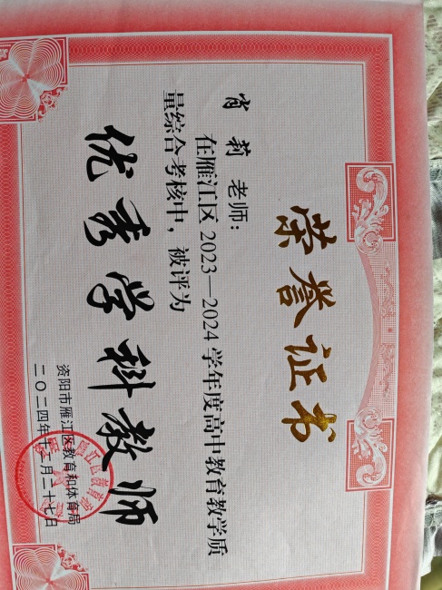 Ф��016��ͨ����������δ����������2024-12-