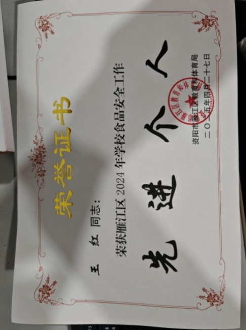 ����353��ͨ����������δ����������2025-04-