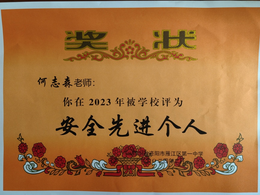 ��־ɭ238��ͨ����У�������磩δ����������2024