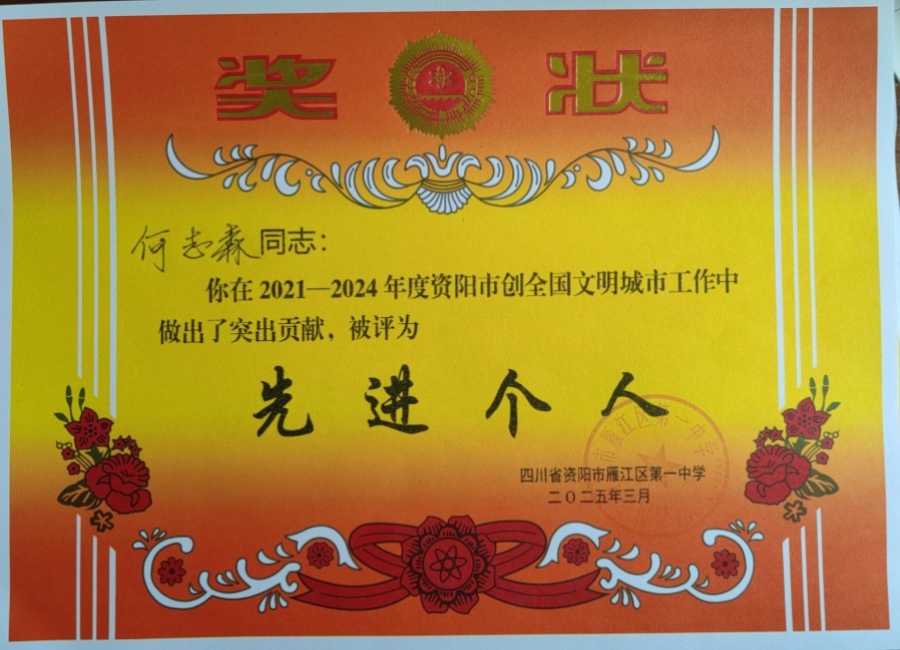 ��־ɭ238��ͨ����У�������磩δ����������2025