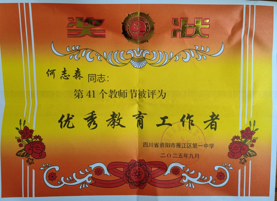 ��־ɭ238��ͨ����У�������磩δ����������2025