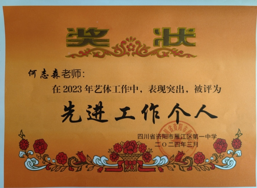 ��־ɭ238��ʱ�����Ƚ�У�������磩δ����������20