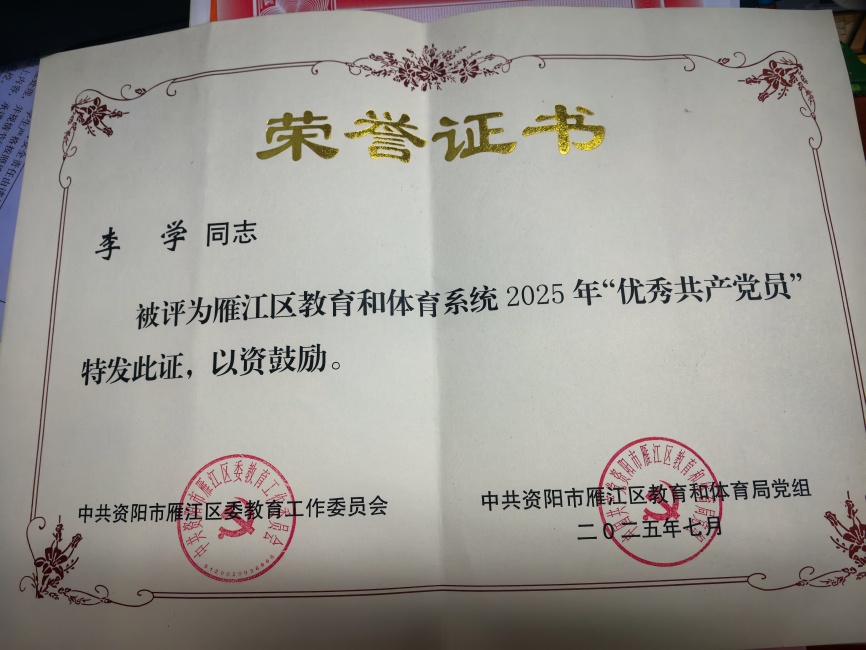 ��ѧ124�����ν�������δ����������2025-07-