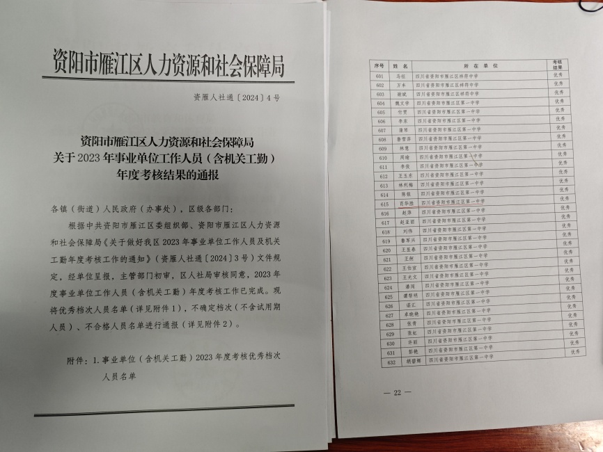 Ф��ʤ120��ȿ���������δ����������2024-08