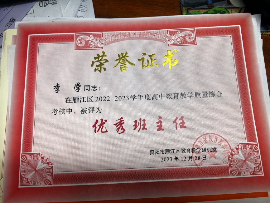 ��ѧ124��ͨ����������δ����������2023-12-