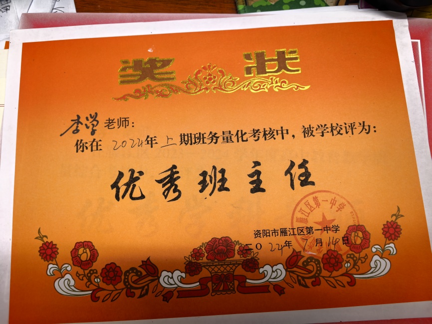 ��ѧ124��ͨ����У�������磩δ����������2024-