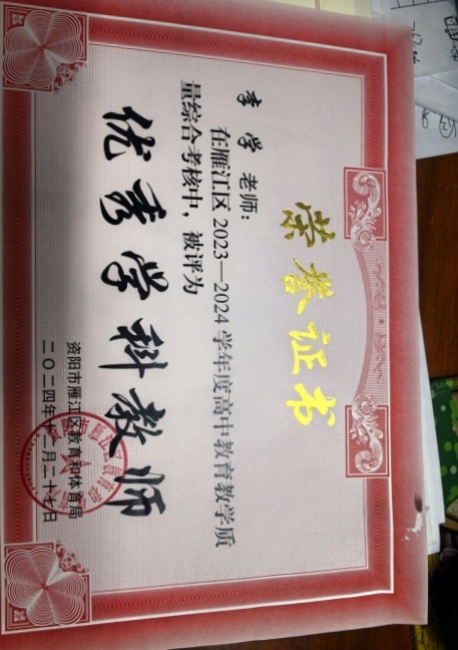 ��ѧ124��ͨ����������δ����������2024-11-