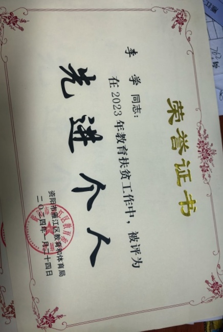 ��ѧ124��ͨ����������δ����������2024-01-