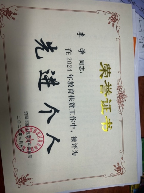 ��ѧ124��ͨ����������δ����������2025-03-