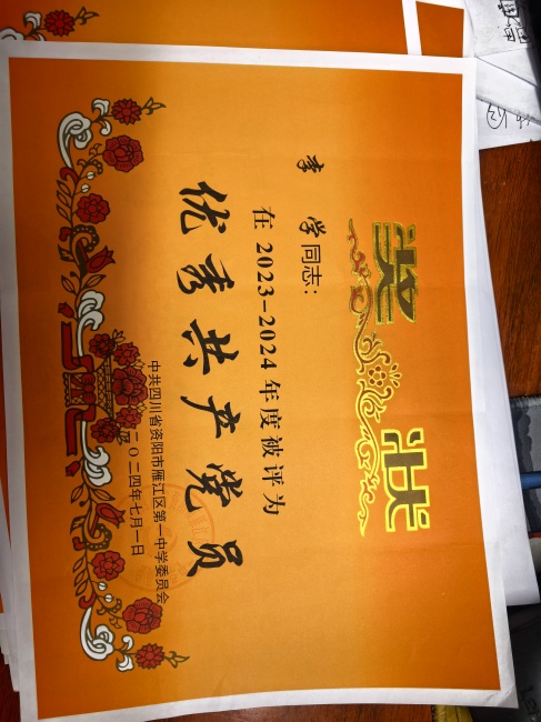 ��ѧ124��ͨ����У�������磩δ����������2024-