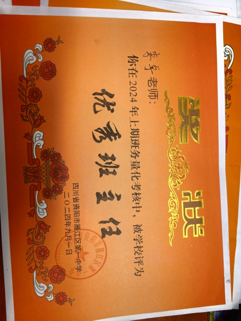 ��ѧ124��ͨ����У�������磩δ����������2024-