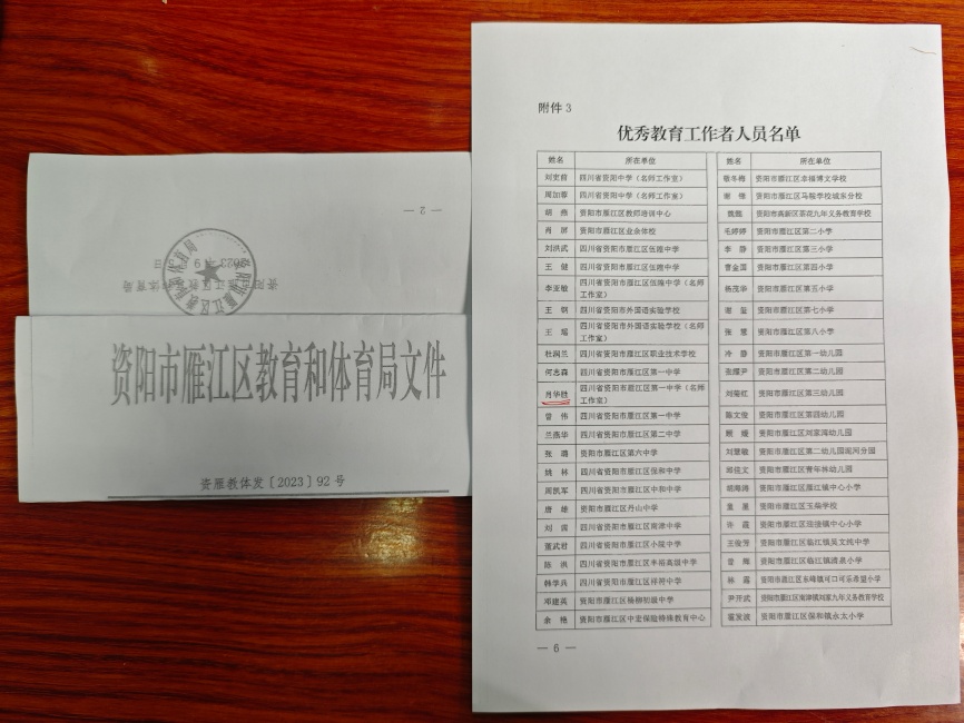 Ф��ʤ120��ͨ����������δ����������2023-09