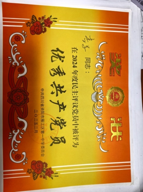 ��ѧ124��ͨ����У�������磩δ����������2025-