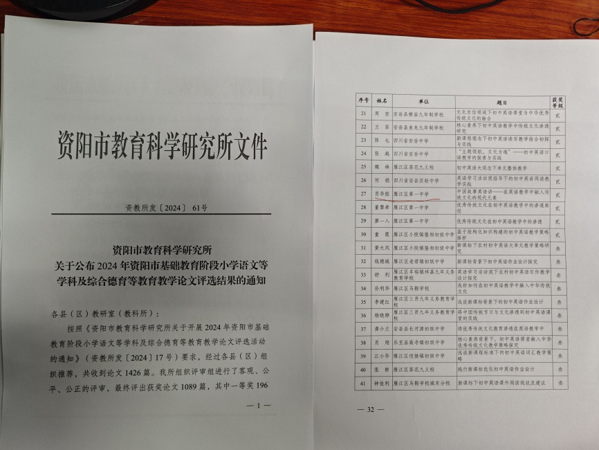 Ф��ʤ120���л��м����������Ƚ�2024-11-