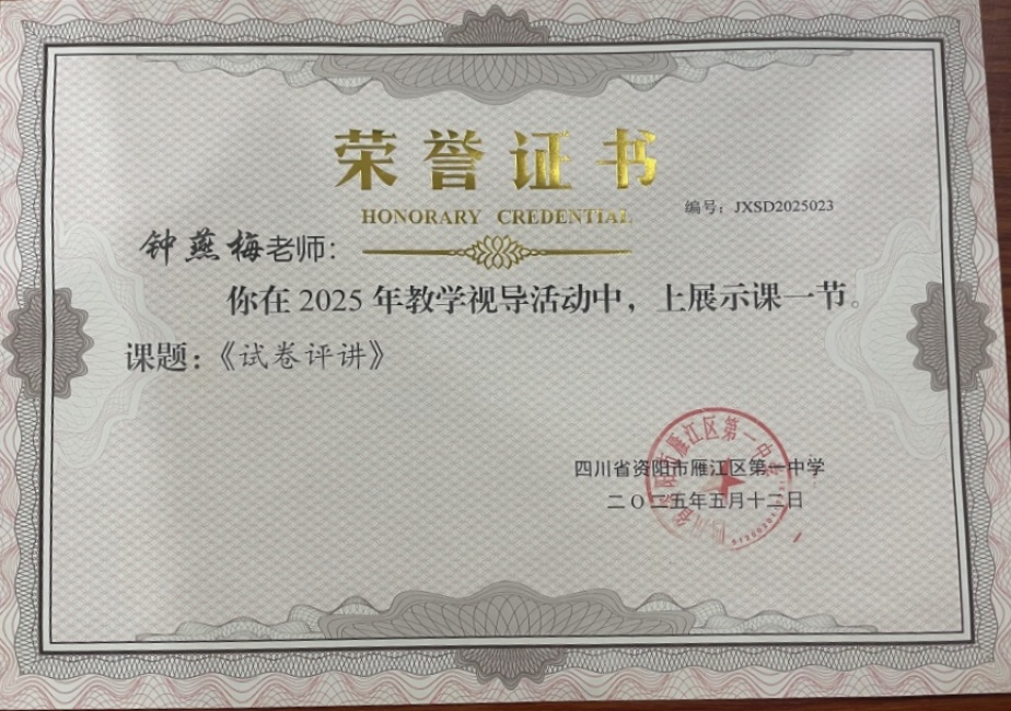 ����÷321���л�У�������磩δ����������2025