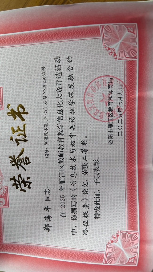 ֣��ƽ254��ͨ�������������������Ƚ�2025-07