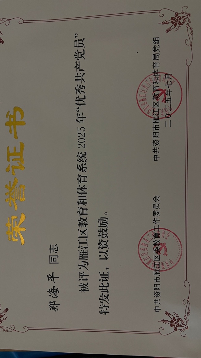 ֣��ƽ254��ͨ����������δ����������2025-07