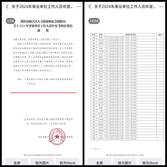 ���Ʒ�312��ȿ���������δ����������2025-07