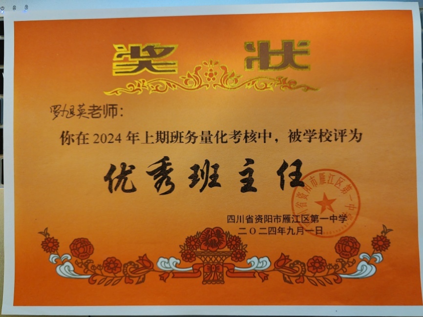 ����Ӣ045��ͨ����У�������磩δ����������2024