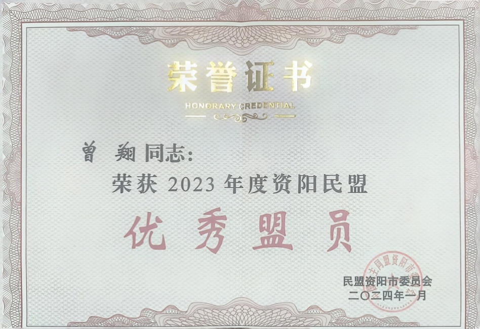 ����316��ʱ�����Ƚ��м�δ����������2024-01